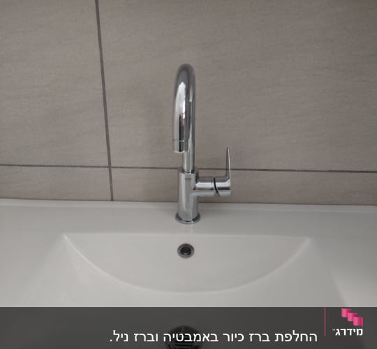 ברז כרום מותקן בכיור לבן עם ניקוז